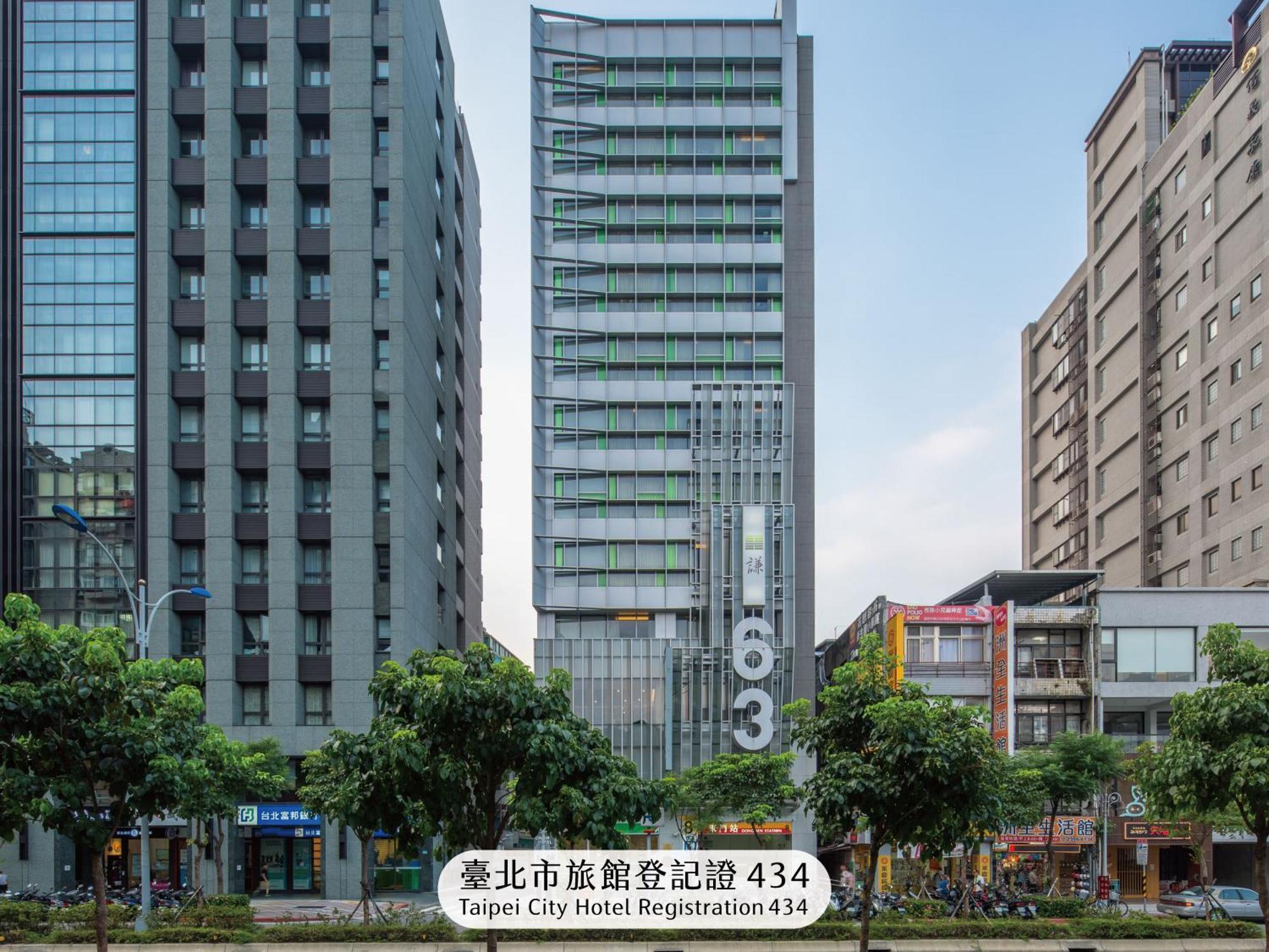 Quarantine Hotel - Chaiin Hotel - Dongmen Taipei Esterno foto
